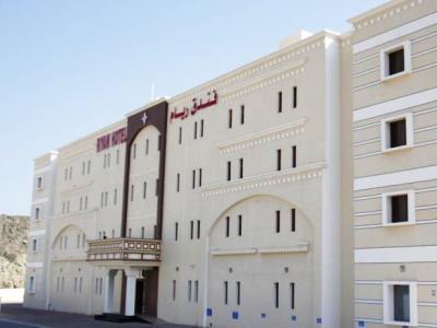 Riyam Mascate Exterior foto